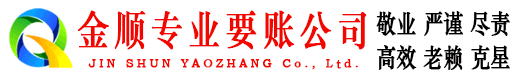 仁怀追债公司